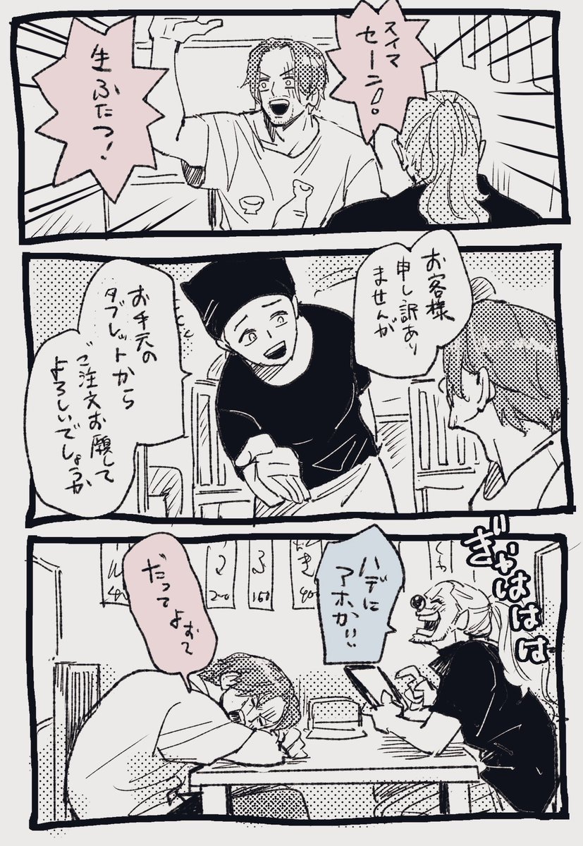 なんも見ないで注文しそう 