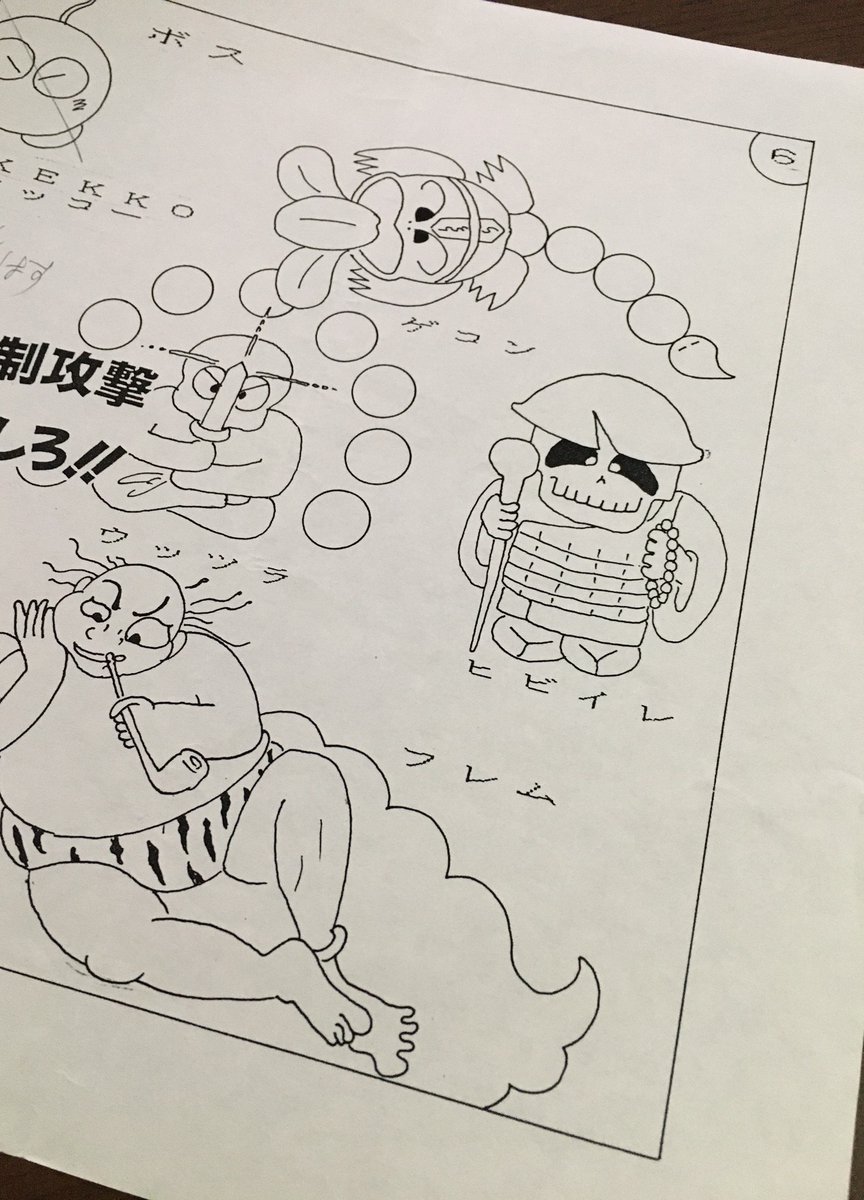 ちなみに中央の主人公が「キックル」なのは有名だが、左のキャラの名は「ヒビイレ」で、右のキャラは「フレム」だ！💀