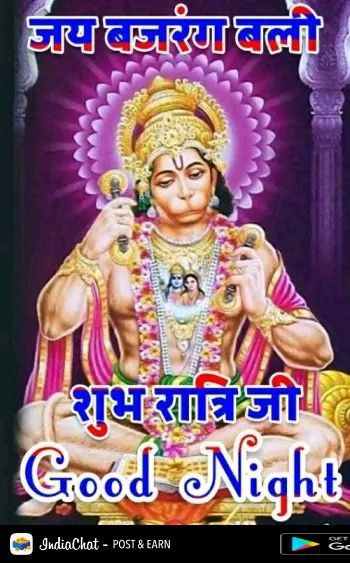 Sanjib Mainali ЁЯЗ│ЁЯЗ╡ (@sanjib77380808) on Twitter photo рд╕рдореНрдкреВрд░реНрдг рдмрдиреНрдзреБ рдмрд╛рдиреНрдзрд╡ рддрдерд╛ рдЖрддреНрдорд┐рдп рдорд┐рддреНрд░рд╣рд░реБрдорд╛ рд░рд╛рддреНрд░рд┐рдХрд╛рд▓рд┐рди рдХреЛ рд╕рдордпрдорд╛ рдХрд╛рдо рдд рдХреЗрд╣реА рдерд┐рдПрди, рджрд┐рдирднрд░ рдХрд╛рдордХреЛ рдердХрд╛рдирд▓реЗ рдЧрд░реНрджрд╛ рд╕реБрддреНрдиреЗ рдмреЗрд▓рд╛ рднрдЗрд╕рдХреНрдпреЛ, рд╢реБрдн рд░рд╛рддреНрд░рд┐ рддрдерд╛ рд╢реБрдн рд╕рдкрдиреА рдХреЛ рдХрд╛рдордирд╛ ЁЯЩП рд╕рдореНрдкреВрд░реНрдг рдмрдиреНрдзреБ рдмрд╛рдиреНрдзрд╡ рддрдерд╛ рдЖрддреНрдорд┐рдп рдорд┐рддреНрд░рд╣рд░реБрдорд╛ рд░рд╛рддреНрд░рд┐рдХрд╛рд▓рд┐рди рдХреЛ рд╕рдордпрдорд╛ рдХрд╛рдо рдд рдХреЗрд╣реА рдерд┐рдПрди, рджрд┐рдирднрд░ рдХрд╛рдордХреЛ рдердХрд╛рдирд▓реЗ рдЧрд░реНрджрд╛ рд╕реБрддреНрдиреЗ рдмреЗрд▓рд╛ рднрдЗрд╕рдХреНрдпреЛ, рд╢реБрдн рд░рд╛рддреНрд░рд┐ рддрдерд╛ рд╢реБрдн рд╕рдкрдиреА рдХреЛ рдХрд╛рдордирд╛ ЁЯЩП