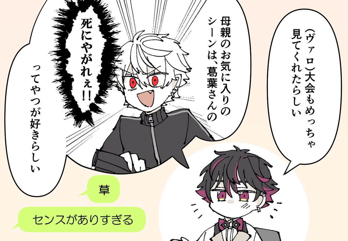 最近の推し:酒寄のお母様

※お母様の容姿捏造※

#そうまart 