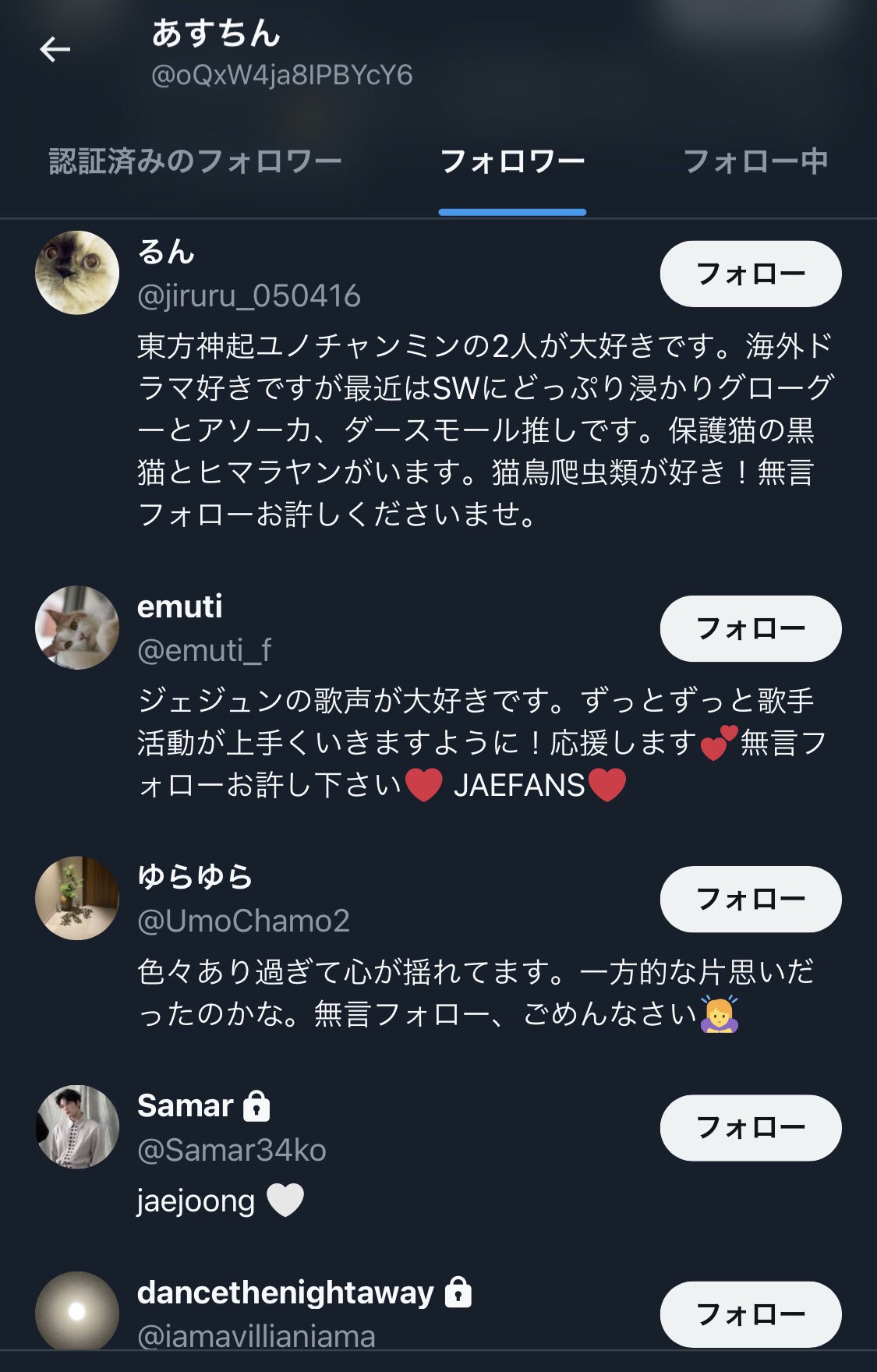 ユノ　６点まとめ　他の方の購入はご遠慮ください ユノ 6点まとめ 他の方の購入はご遠慮ください tear🌟UKNOWROUS👣