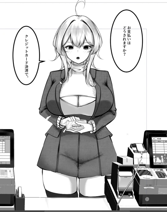 冬コミwip
ボーイッシュちゃんのママ感はなんだw
#ボーイッシュちゃん 