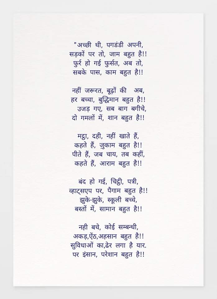 Ravindra sen (@theravindrasen) on Twitter photo 