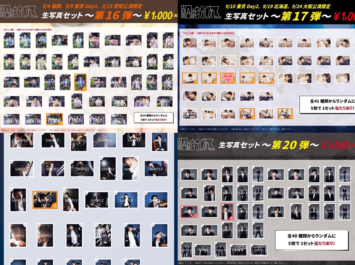 tagl223_'s tweet photo. @xxx
原因は自分にある。 げんじぶ 生写真 交換 買取

譲 オレンジ枠（大倉、小泉、桜木、長野、武藤、集合）

求 ピンク枠（武藤）

お気軽にお声掛けください。 https://t.co/XcdECadW2r
