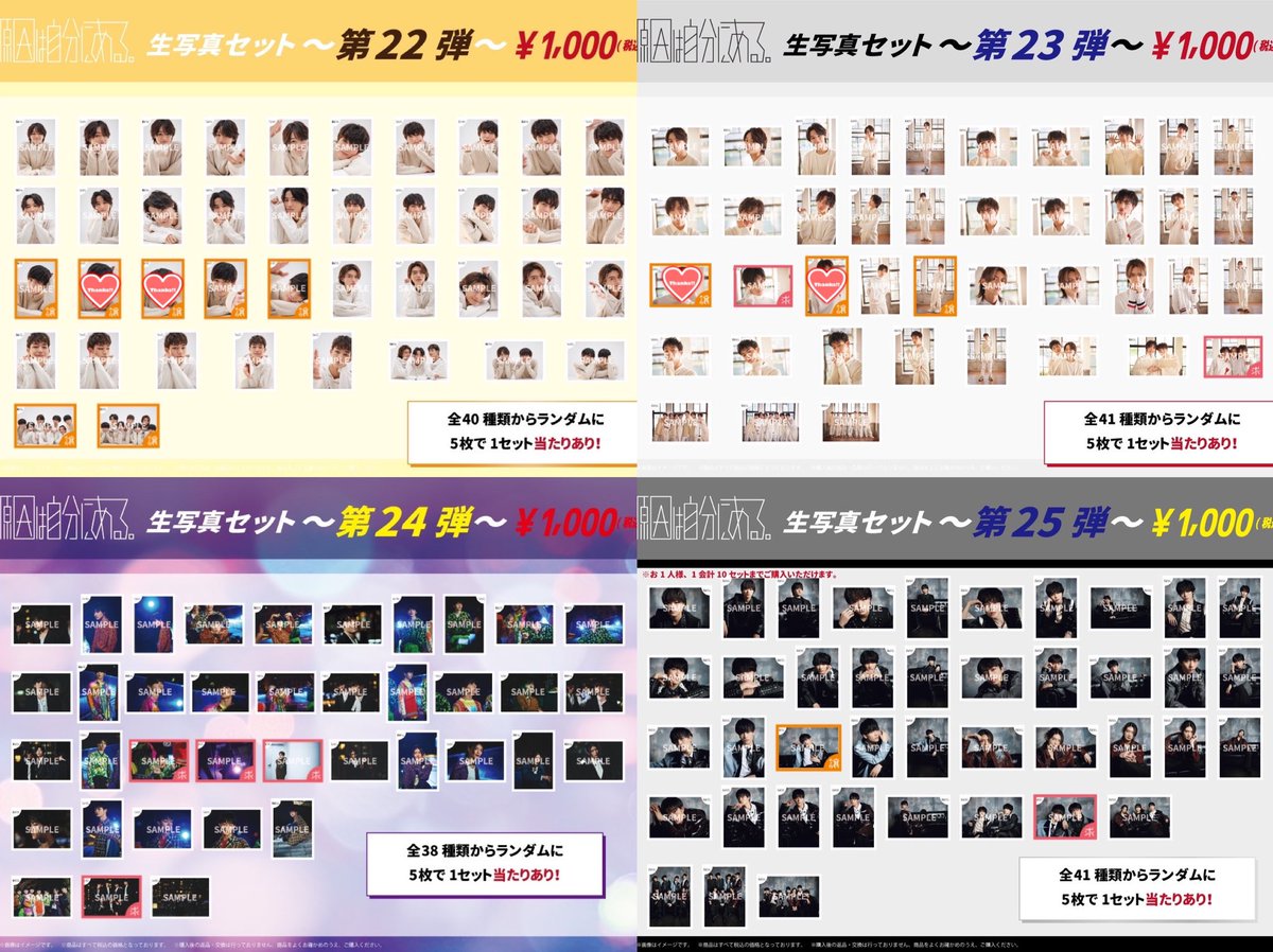 tagl223_'s tweet photo. @xxx
原因は自分にある。 げんじぶ 生写真 交換 買取

譲 オレンジ枠（大倉、小泉、桜木、長野、武藤、集合）

求 ピンク枠（武藤）

お気軽にお声掛けください。 https://t.co/XcdECadW2r