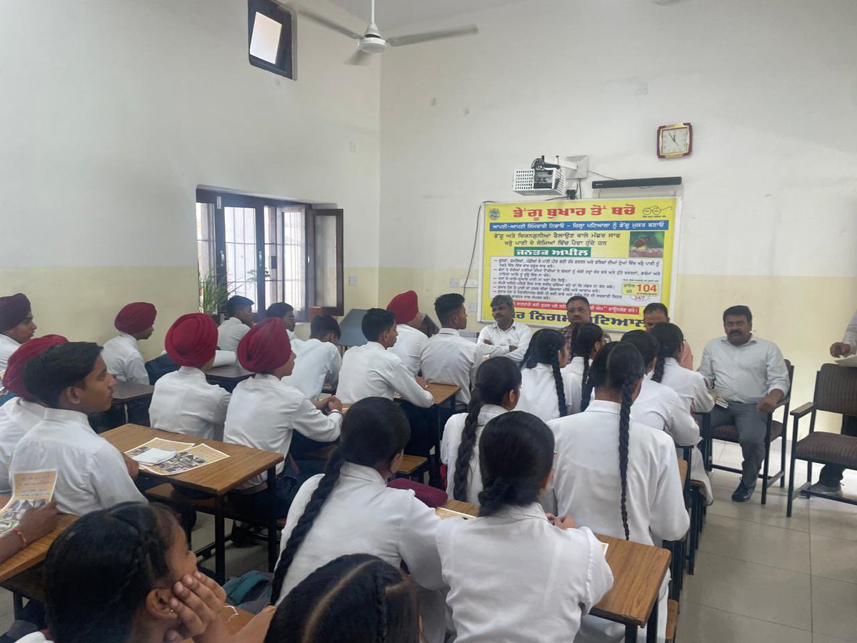 On October 29, 2024, a dengue awareness campaign was conducted at Govt SSS, Pheel Khana,Patiala. Students received comprehensive information on dengue, covering symptoms, available treatments, and effective preventive measures. 
#dengueawarness