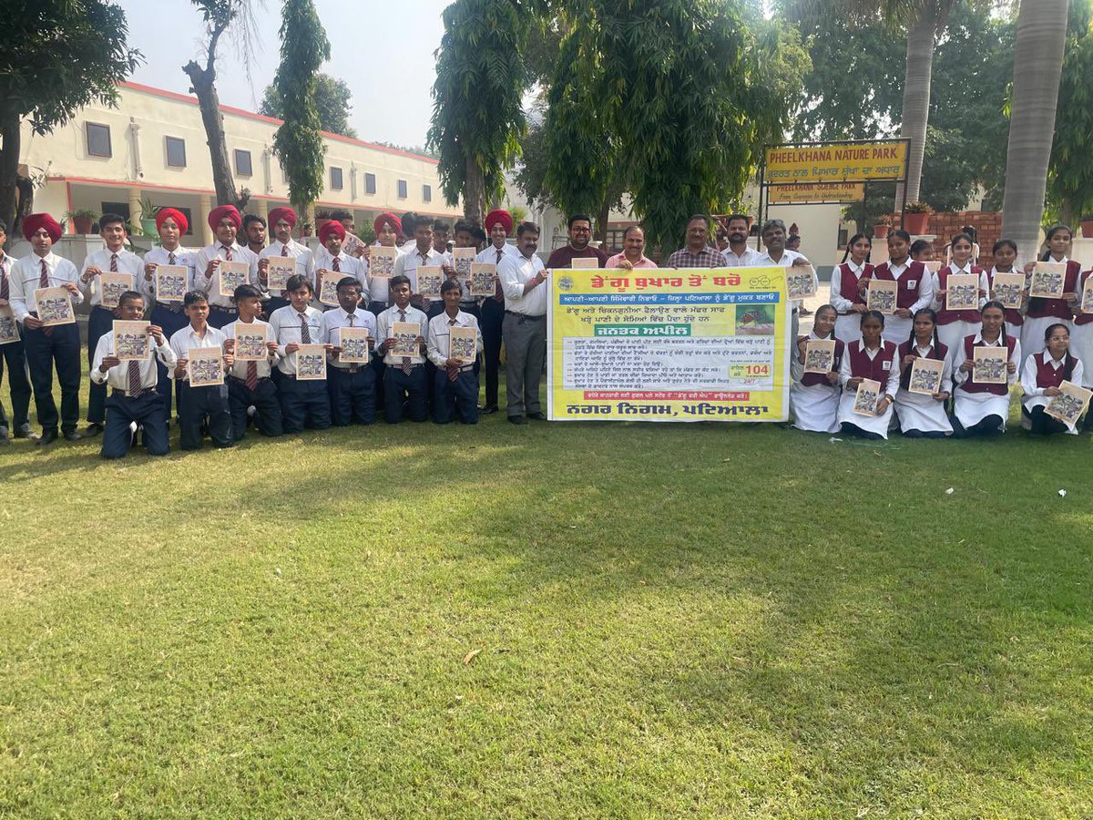 Municipal Corporation Patiala tweet media