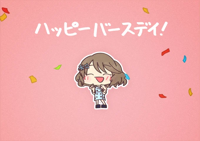 10月30日は #月宮雅生誕祭2024 #月宮雅誕生祭2024