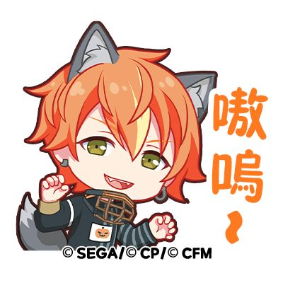 Akito Shinonome is not beating the furry allegations (twsekai