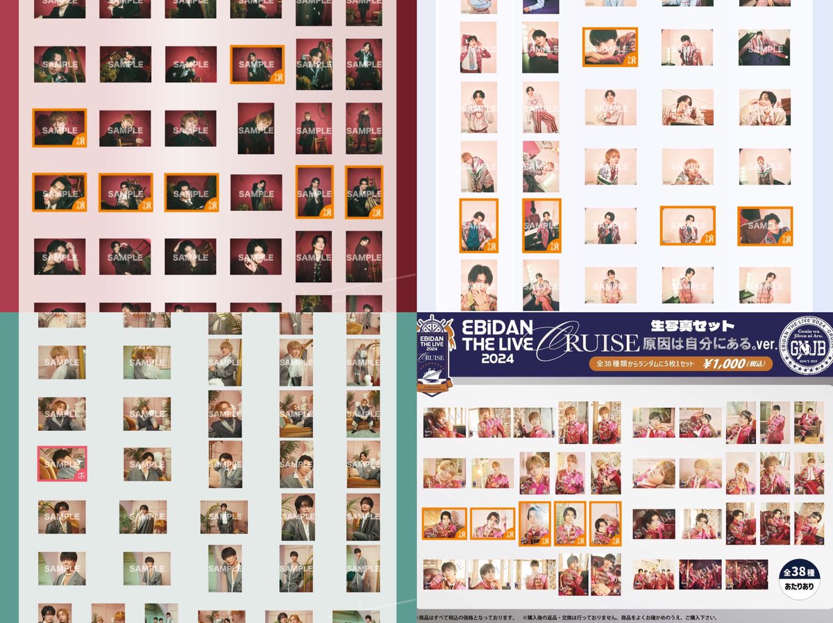 tagl223_'s tweet photo. @xxx
原因は自分にある。 げんじぶ 生写真 交換 買取

譲 オレンジ枠（大倉、小泉、桜木、長野、武藤、集合）

求 ピンク枠（武藤）

お気軽にお声掛けください。 https://t.co/A1pxFsHtaD