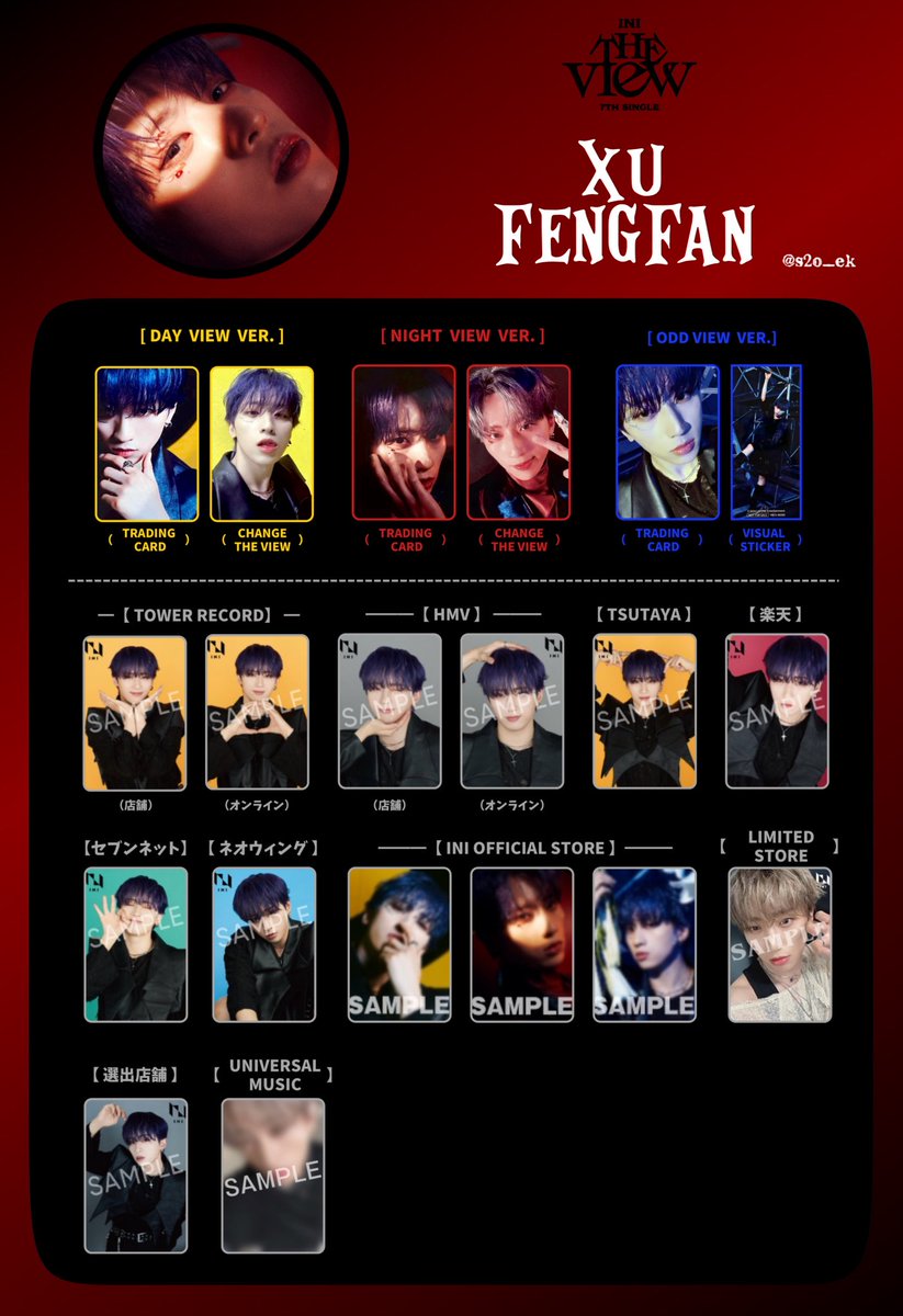 𝘙𝘪 🫐 (@s2o_ek) / Posts / X