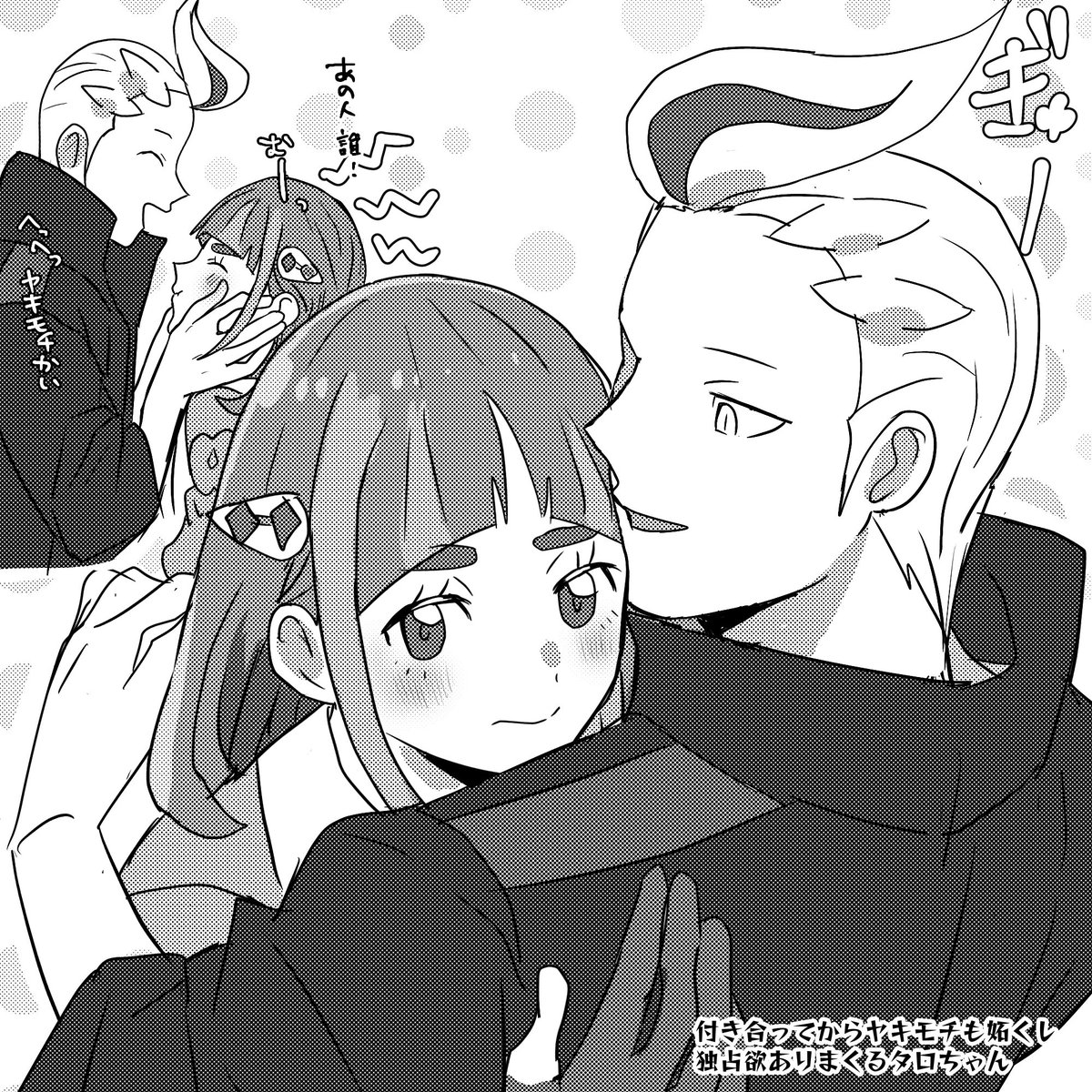 カキタロ
夜の落書き 