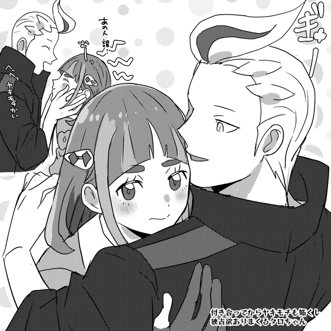 カキタロ
夜の落書き 