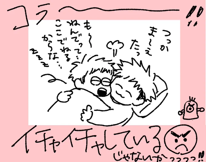おやすみ〜💫
みんな大好き。いつもありがとう。
明日も元気で。明日16時な。 