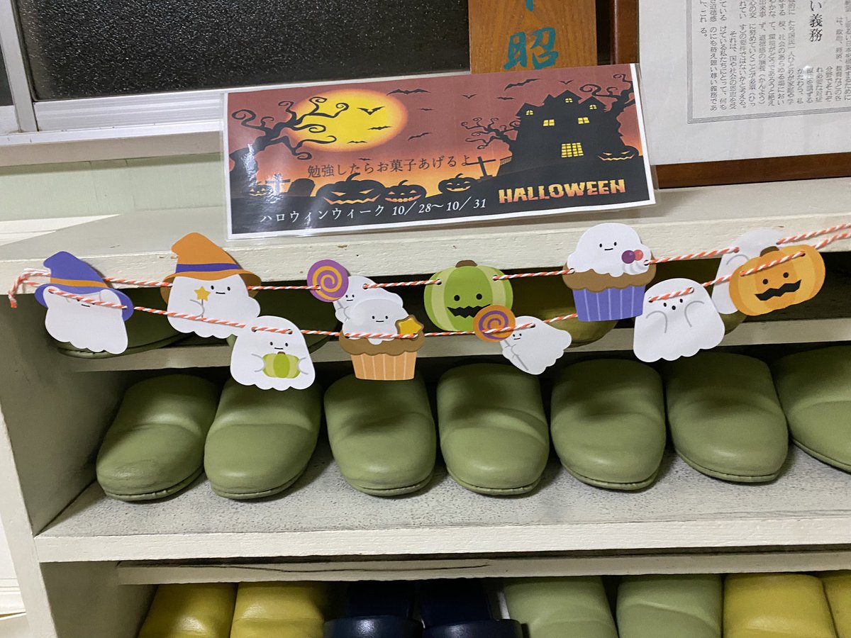 shizenkan2022's tweet photo. 自然館もハロウィン🎃
#狭山市学習塾  #ハロウィン #狭山市習い事 #自然館学習塾 https://t.co/MiPo8hHSDh