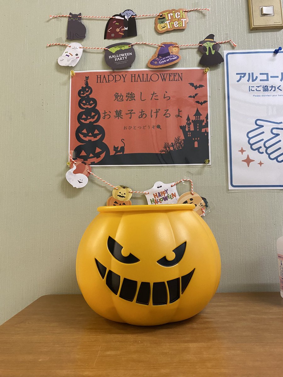 shizenkan2022's tweet photo. 自然館もハロウィン🎃
#狭山市学習塾  #ハロウィン #狭山市習い事 #自然館学習塾 https://t.co/MiPo8hHSDh