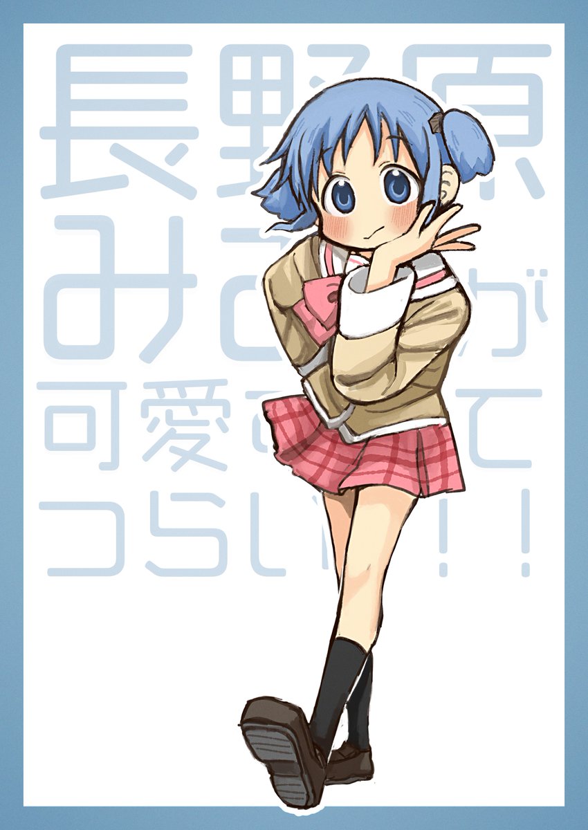 naganoharamio30's tweet photo. https://t.co/wjx2gC1I2M