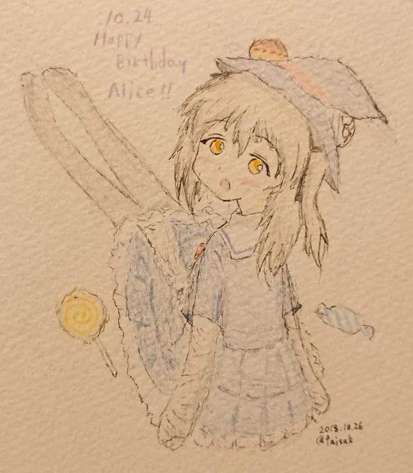 過去絵だけどハロウィン絵を... 