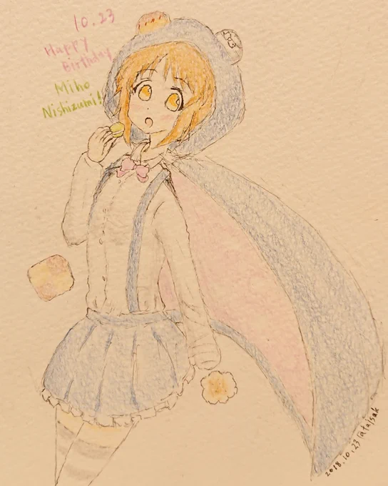 過去絵だけどハロウィン絵を... 