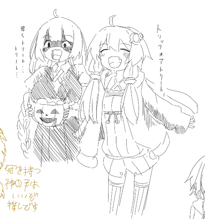 絵チャ楽しかった! 