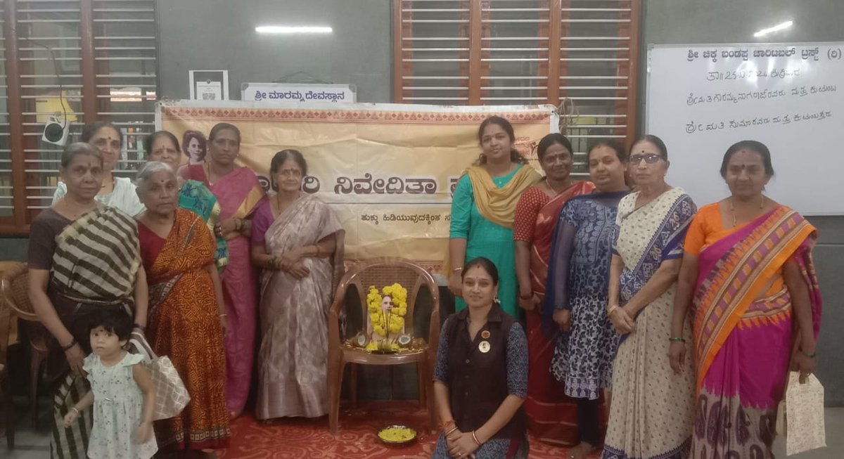 snpkarnataka's tweet photo. ಬೆಂಗಳೂರಿನ ಯಶವಂತಪುರದ ಮಾರಮ್ಮ ದೇವಾಲಯದಲ್ಲಿ ಸೋದರಿ ನಿವೇದಿತಾ ಜಯಂತಿಯನ್ನು ಆಚರಿಸಲಾಯ್ತು. ನೆರೆದಿದ್ದವರೊಡನೆ ಸೋದರಿ ನಿವೇದಿತಾರ ಜೀವನದ ಅಪರೂಪದ ಘಟ್ಟಗಳನ್ನು ಹಂಚಿಕೊಳ್ಳಲಾಯ್ತು.
#ನಿವೇದಿತಾ_ಜಯಂತಿ
#1
#SNP https://t.co/nD9WiXmFPH