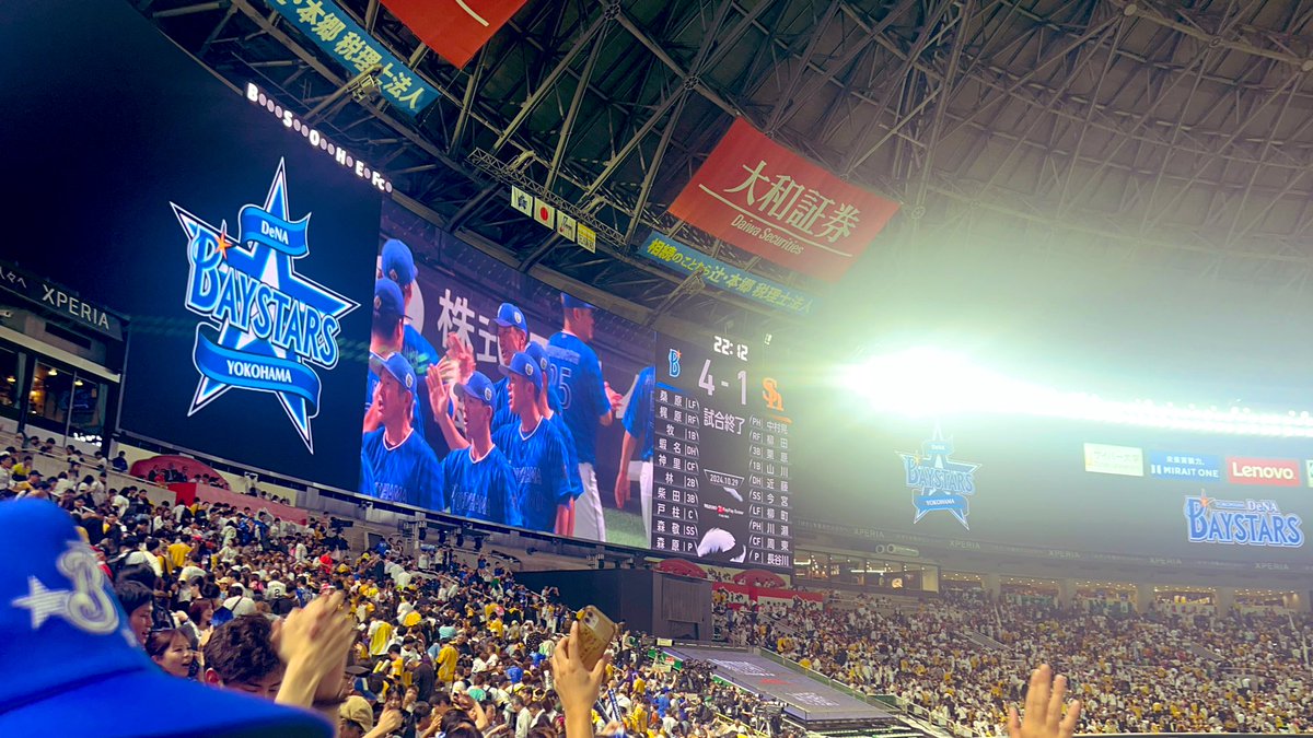 emineko1225's tweet photo. \\横浜優勝// https://t.co/2Z8xJATO9n