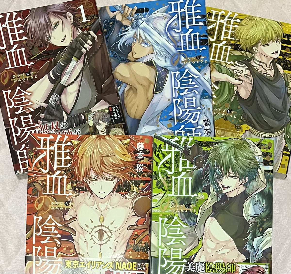 灰色の陰陽師)猫野八置 (@necono8) / Posts / X