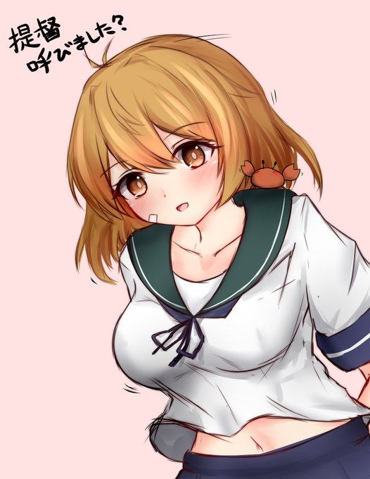 提督の好きな角度をナチュラルに攻めてくる朧てゃん
盛りました
盛ったけど去年描いた朧っぱいの方が大きかったかもしれない…
でも脱いだら凄いから… 