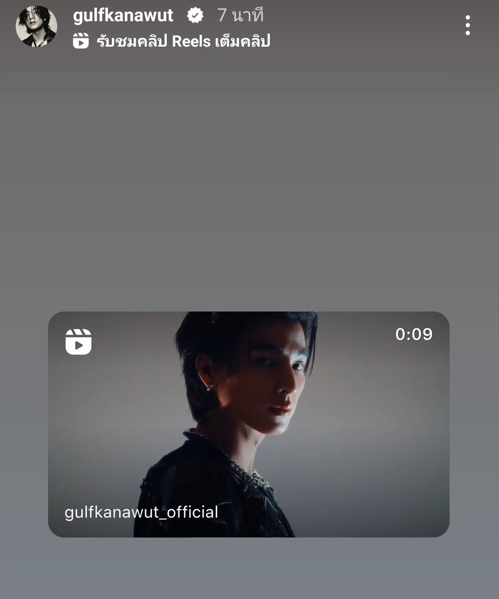 TrendforGulf's tweet photo. IGs Updated: gulfkanawut 

แล้วเจอกัน😉

#LostinGULFSSpace 
#GulfKanawut
@gulfkanawut https://t.co/AhlQTcWUck