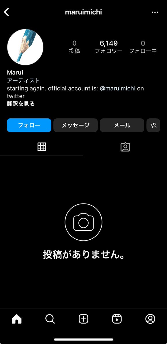 maruimichi's tweet photo. その後、このTwitterのなりすまし報告のポストをスクショし、無断転載された作品のリンクや身分証などの画像と一緒に添付して再度ヘルプサイトにて報告しました。しましたらInstagramから「報告したコンテンツは削除した」という主旨のメールが来ました。 https://t.co/0bK3oKQGS5