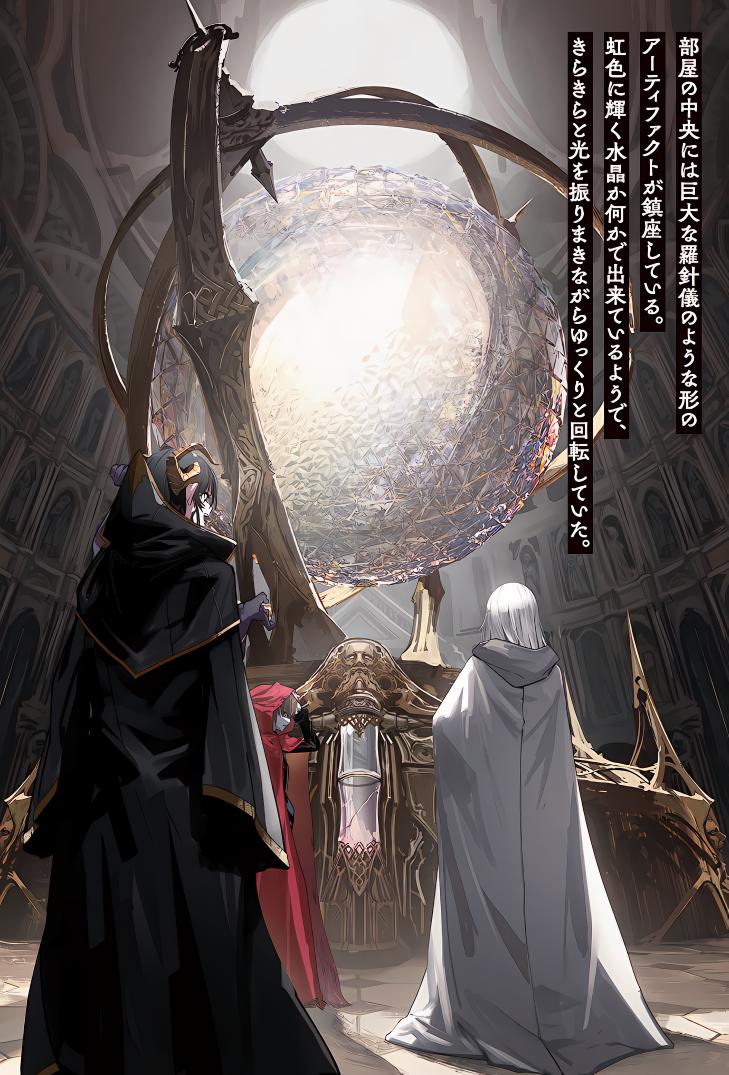 たかはし様用】THE ABSENCE / Enemy Unbound Amazon.co.jp: Need for