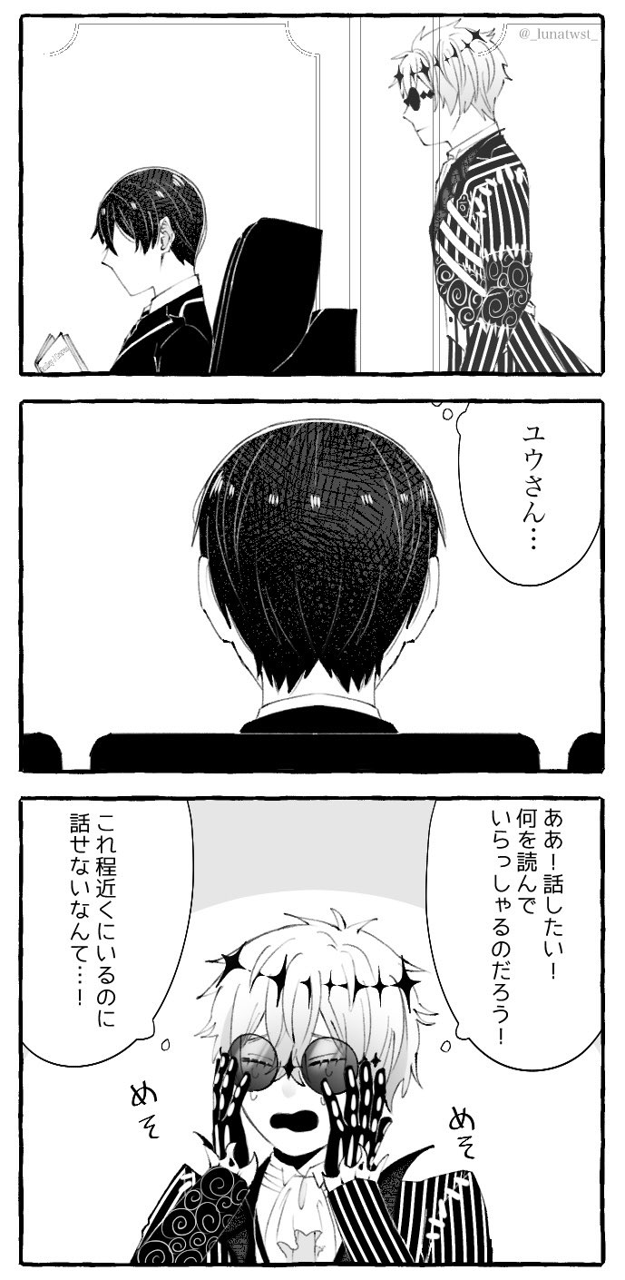 ツイステ 電撃ホビーウェブ on X: 