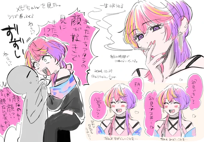 さっき見たオプションパープルのオカマ #メビラベル 