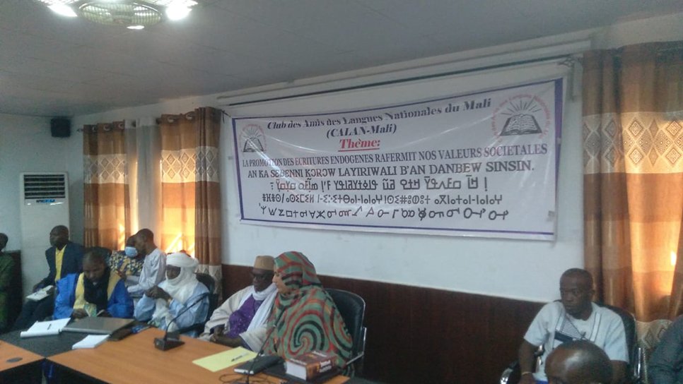 oreenyousuf's tweet photo. https://t.co/jedqdXH4Ia

My Unicode proposal for the Masaba script for the Bambara language. The script was created in 1930 and is used in the Kayes Region of Mali, notably the village of Assatiémala. https://t.co/eIvERDESxv