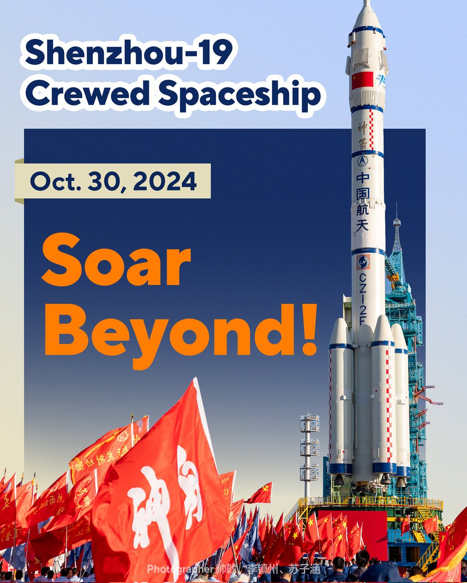 SpoxCHN_LinJian's tweet photo. The #Shenzhou-19 crewed #spaceship is scheduled to be launched soon. The countdown to a new #SpaceExploration begins!

Our journey is the sea of stars. 我们的征途是星辰大海！

#ChinaToTheStars https://t.co/wdEQmXxjkK