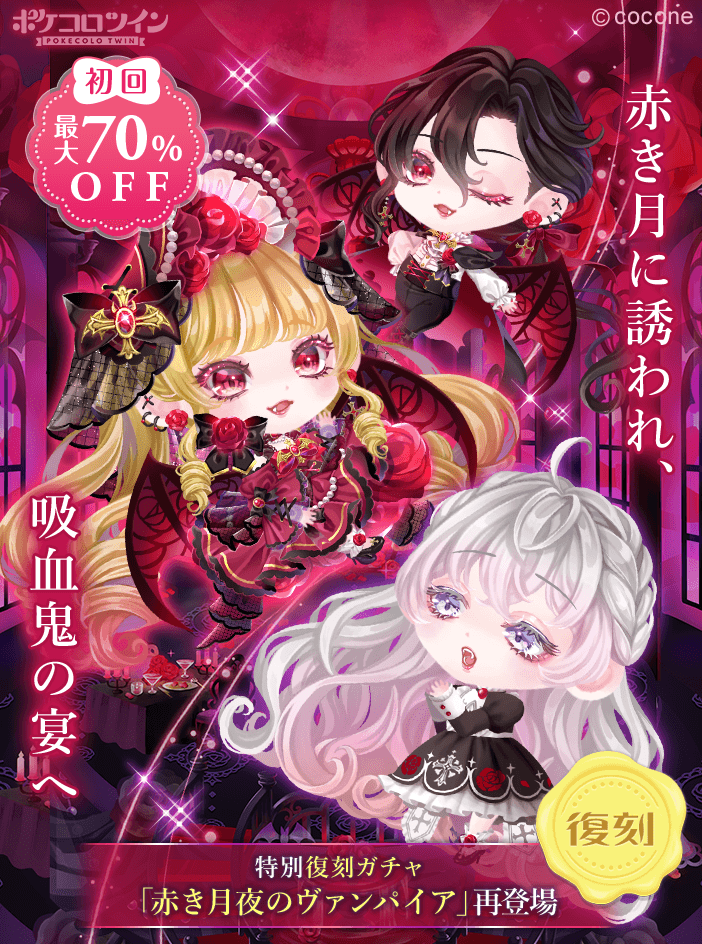 Amavel おぼろ月夜の彼岸花 ブラック 上下セット ◇おぼろ月夜の彼岸花◇ | Amavel BLOG