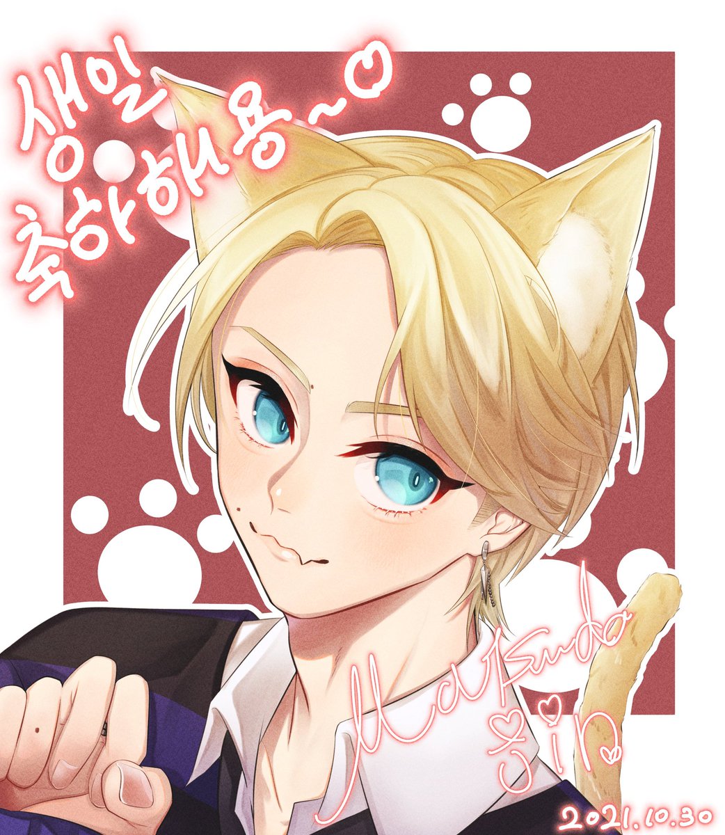 1030MJMana28's tweet photo. 新しいBD絵用意できなかったから過去絵でごめんね😿
迅誕生日おめでとう！ここまでずっと熱量もって応援できるのは迅が魅力的すぎるアイドルだからだよ！猫😺のような愛くるしさを兼ね備えた迅は世界一だからね😎❤️

#松田迅祝22歳_にゃんとも愛でたいBD
#祝7th_THE_VIEW発売_INI
HAPPYMJDAY https://t.co/H79ROi2Mz7