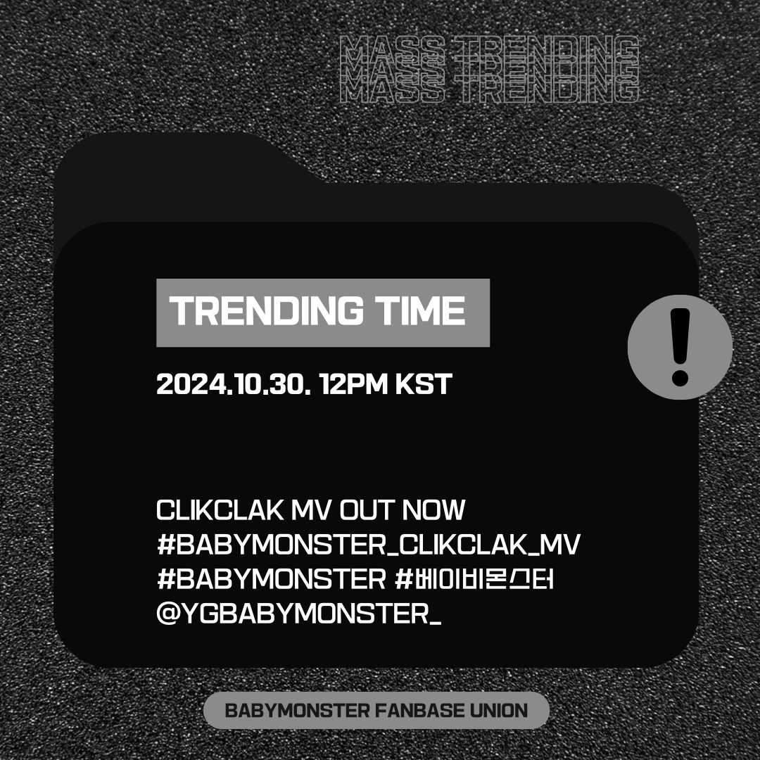 [📢] HASHTAGS ANNOUNCEMENT 

MONSTIEZ, MAKE SURE YOU ARE READY FOR ‘CLIK CLAK’ MV RELEASE 

❗️ DONT USE TAGS BEFORE THE EVENT

🗓: 2024.10.30. 1PM KST

#BABYMONSTER #베이비몬스터 <a href="/YGBABYMONSTER_/">BABYMONSTER</a>