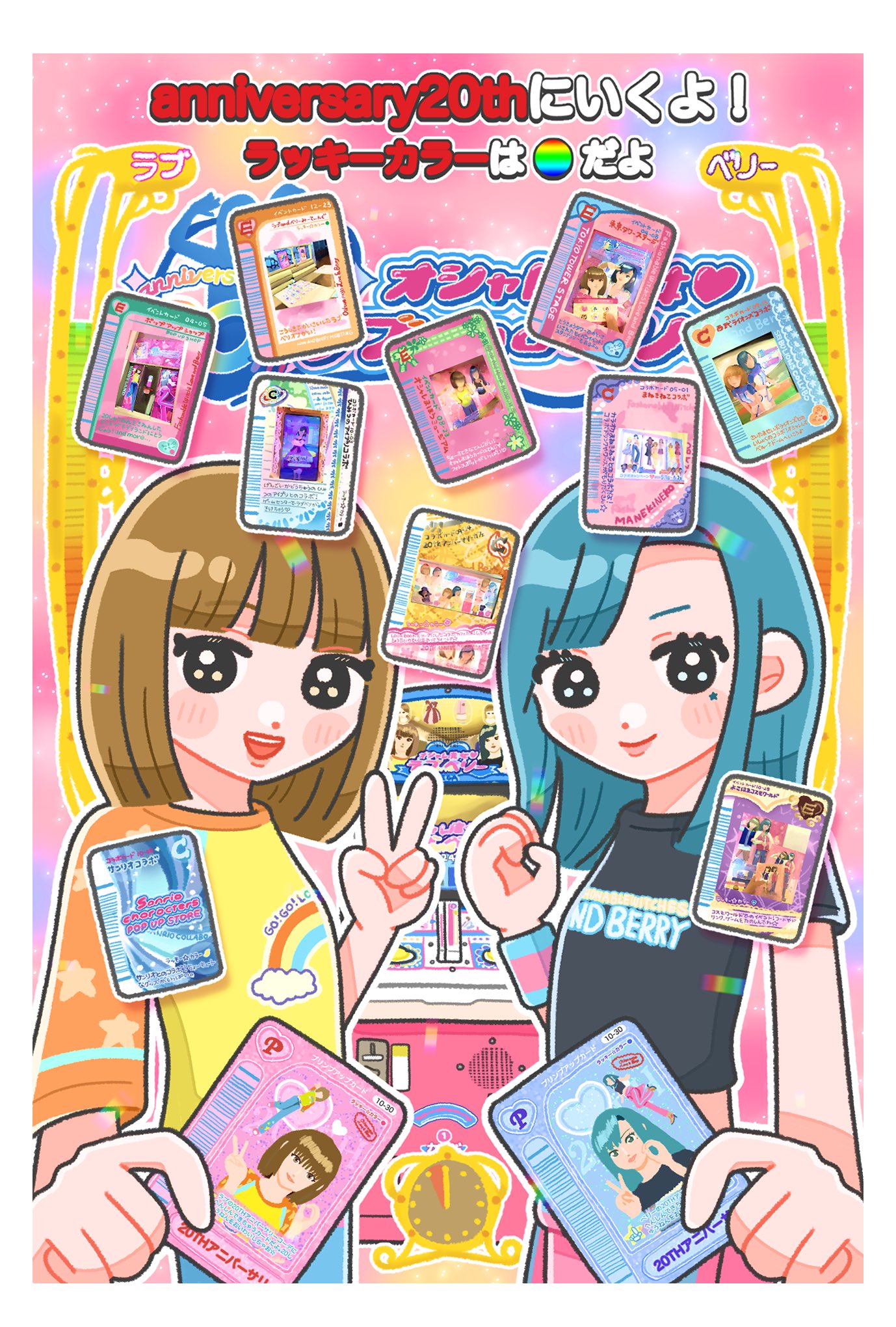 アゲちゃん on X: 