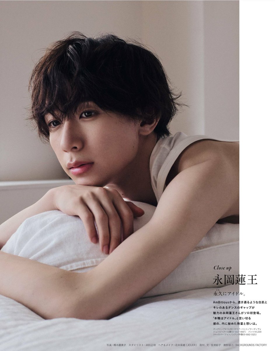 𝗮𝗻𝗮𝗻 𝗡𝗼.𝟮𝟰𝟮𝟬 #永岡蓮王