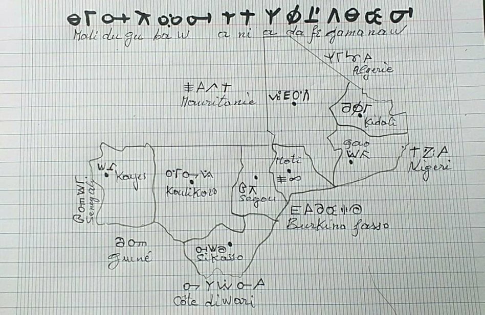 unicode.org/L2/L2024/24248…

My Unicode proposal for the Masaba script for the Bambara language. The script was created in 1930 and is used in the Kayes Region of Mali, notably the village of Assatiémala.