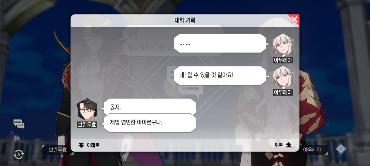 nogsae1's tweet photo. 브란두흐 성군이었네... https://t.co/1VUzGZhxpl