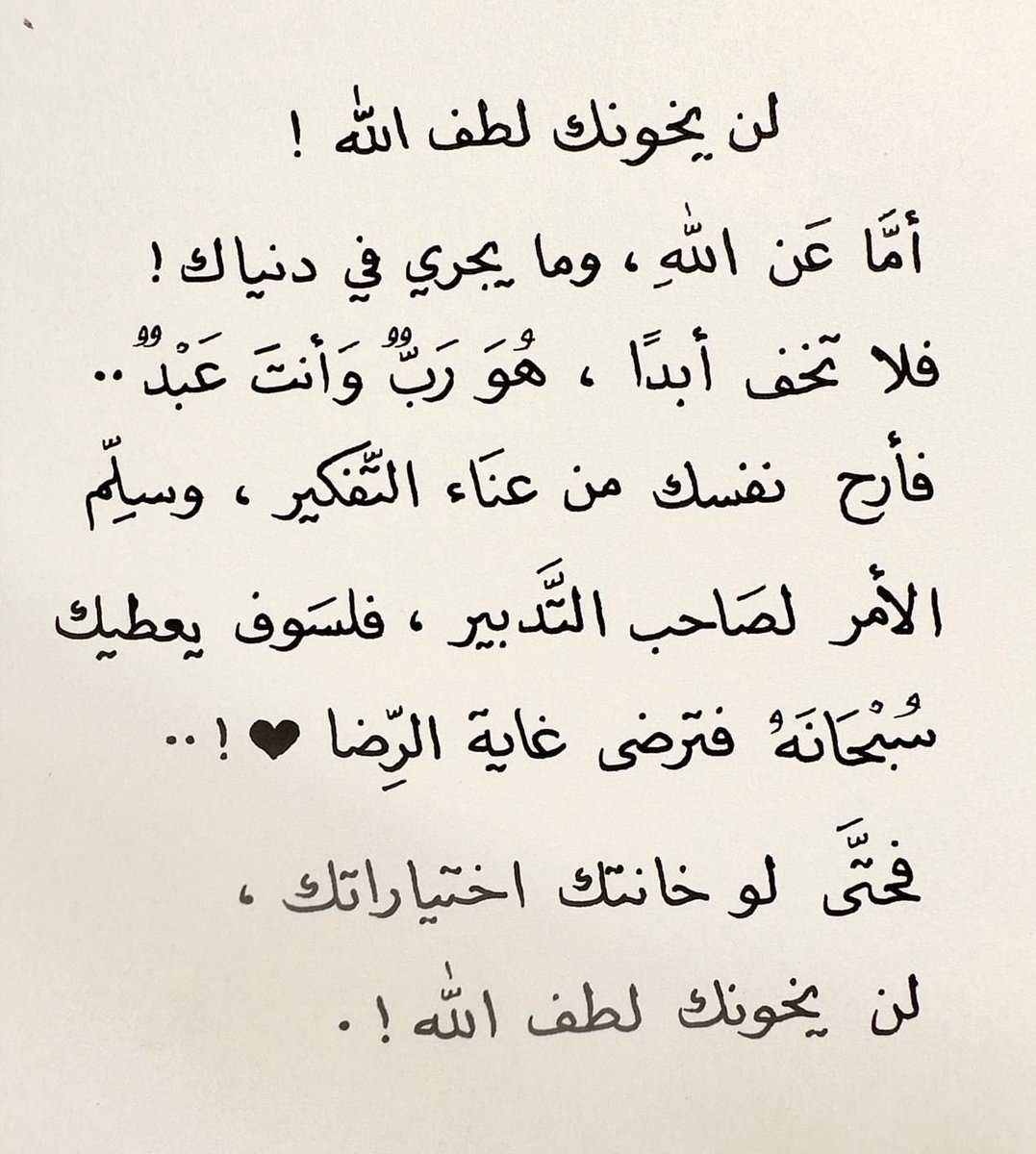 رسائل حُب tweet media