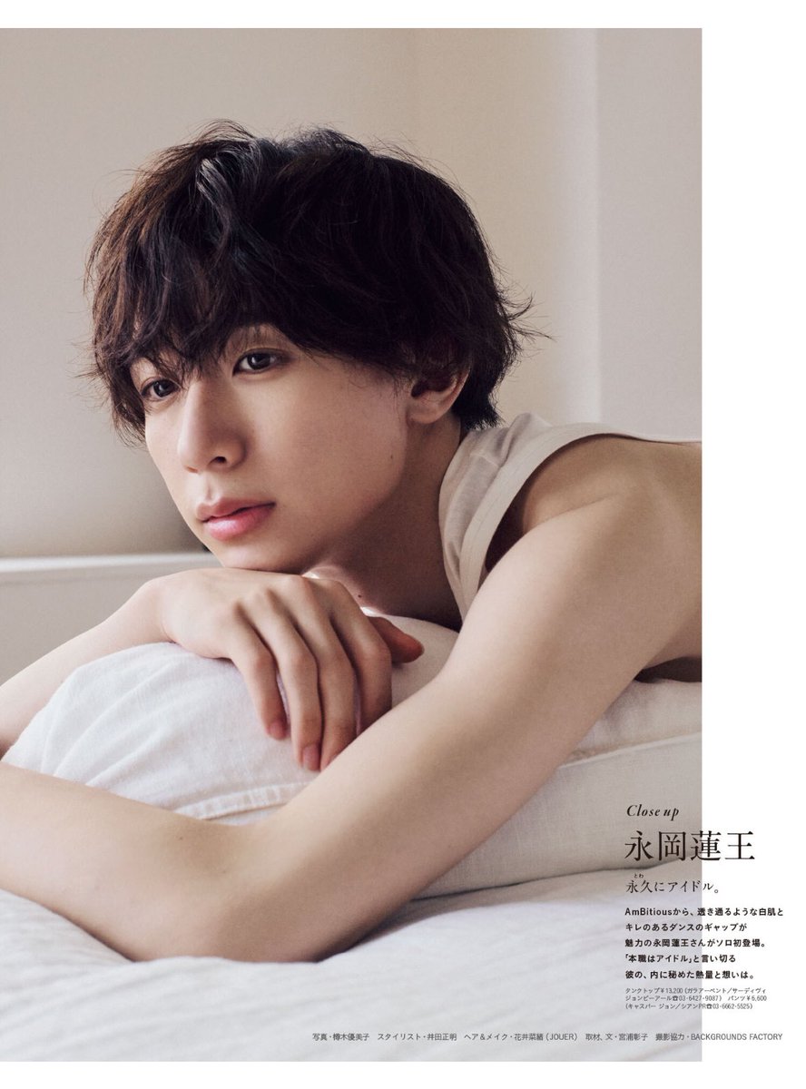 🤍𝓪𝓷𝓪𝓷 #永岡蓮王 #AmBitious