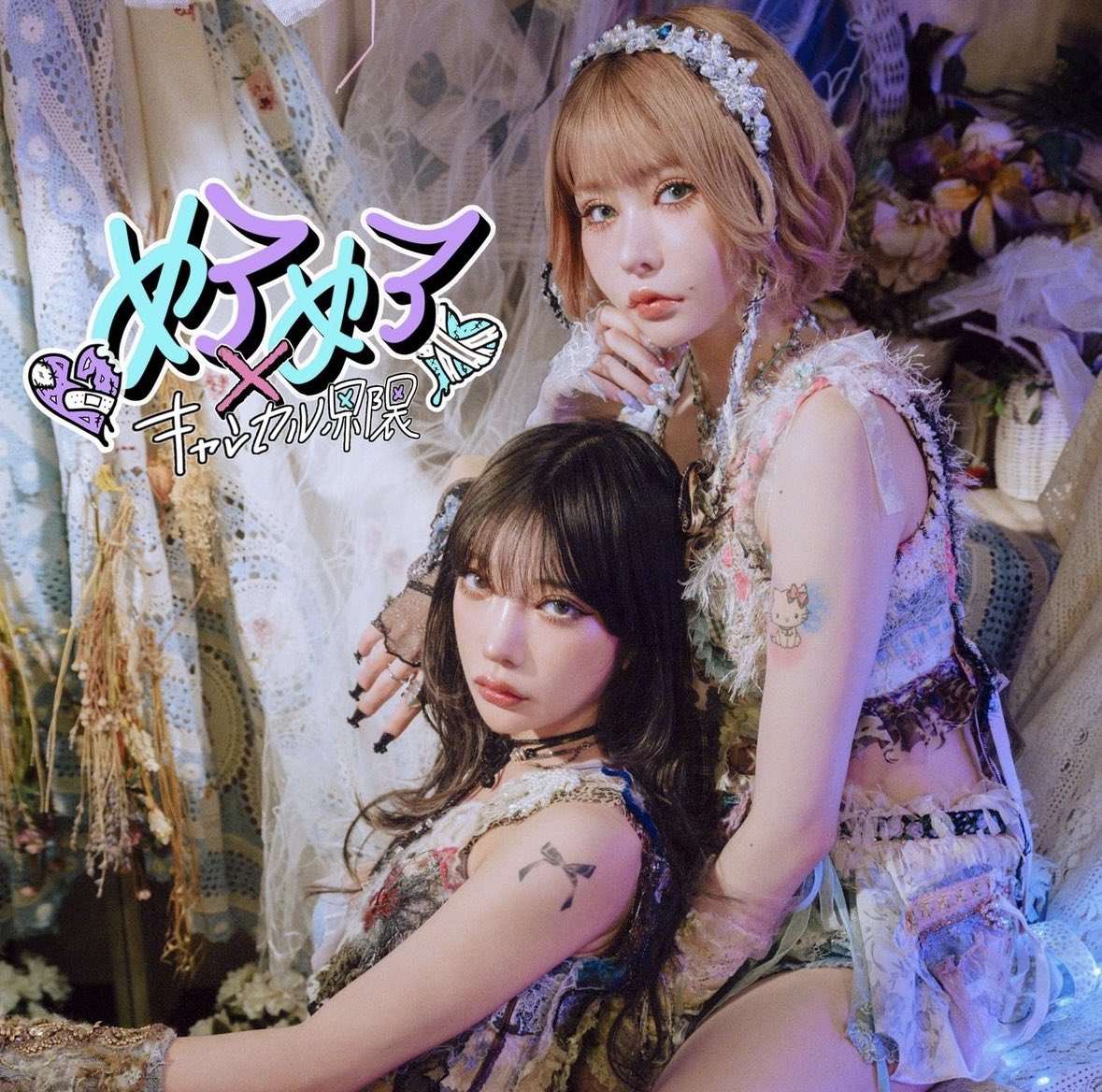 今日も今日とて本当に可愛かった💖
全くそんなつもりなかったけど
クリスマスネイル？って言って貰えて、先取りしすぎた人みたいになってて笑っちゃった🥹🎄
いつも幸せをありがとう！
これからも大好きだよ💕🦋
#戦慄かなの