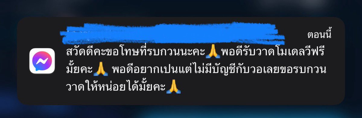 ChiaraVtuberTH's tweet photo. ว่าแต่มาขอกันอย่างงี้เลยหรอคะ🥹 https://t.co/IfKI7CxzeJ