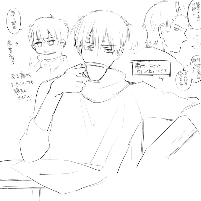 @ik_houd_van_je 取り急ぎラフです! 