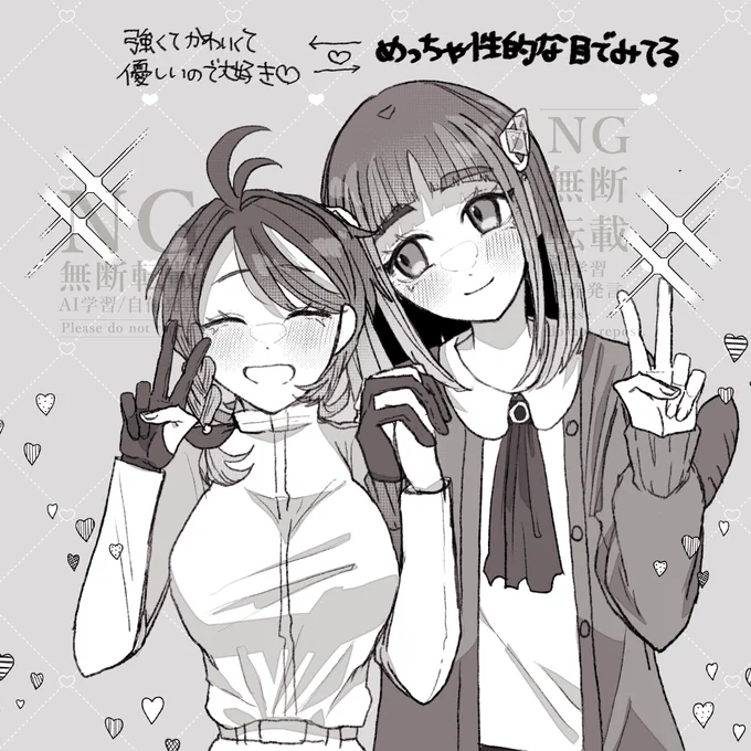タロアオ
今更なんですが弊タロアオこんな感じでやってますの絵 