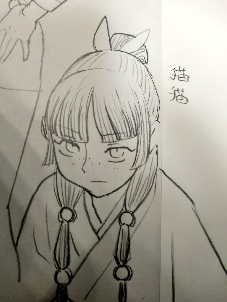 猫猫 