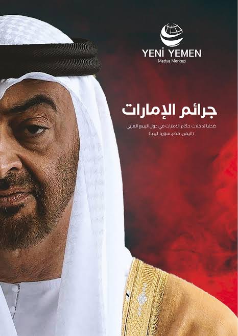 Ma25754Mahmoud's tweet photo. #الامارات_اهانت_مصر_والزمالك  
#انا_بكره_الإمارات https://t.co/loFyRgf7u8